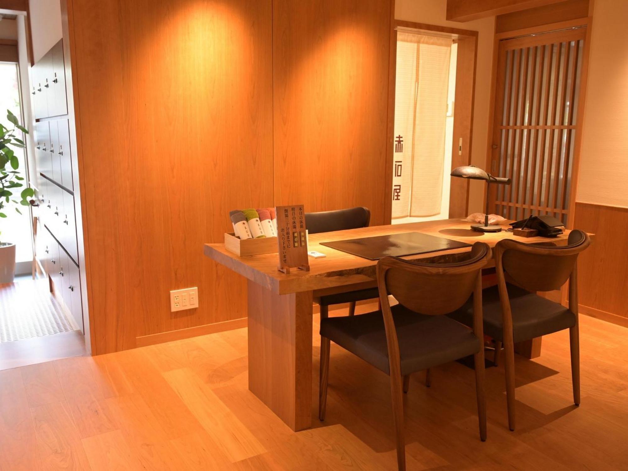 Akaishiya 城崎温泉旅館 赤石屋 * Toyooka (Hyogo)