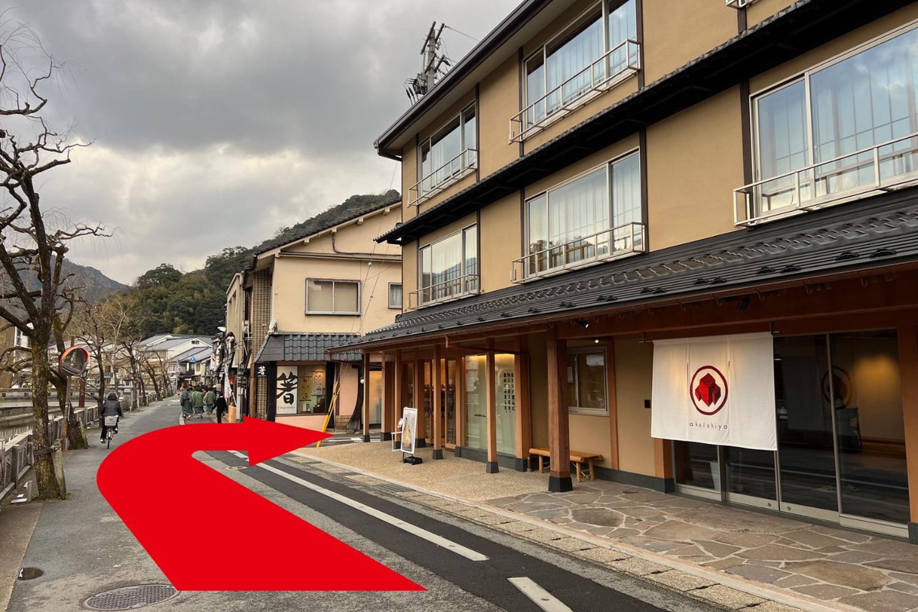 Akaishiya 城崎温泉旅館 赤石屋 * Toyooka (Hyogo)
